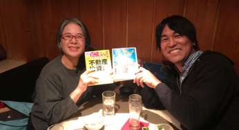 姉妹本の中川寛子さんにお会いしてきました！