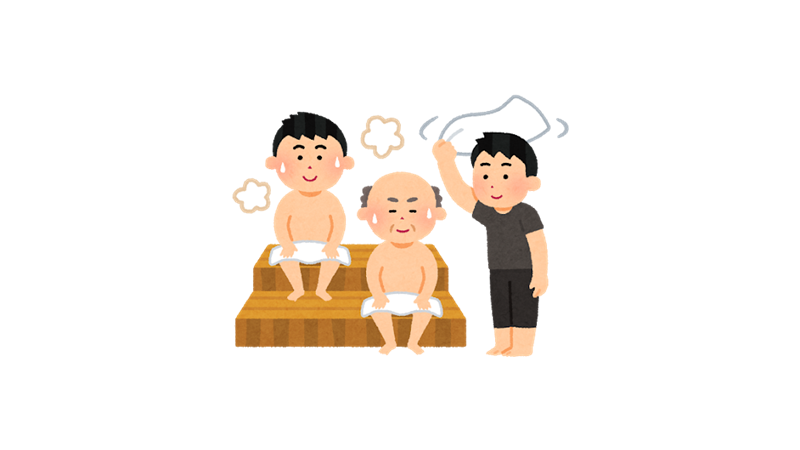 朝まで過ごせる都内のサウナ付きスパおすすめ５選 弦本卓也の学びのノート